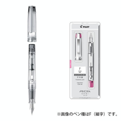 PRERA プレラ 色彩逢い (いろあい) 万年筆 カリグラフィ [全7色] パイロット P-FPR-1 [M便 1/5]