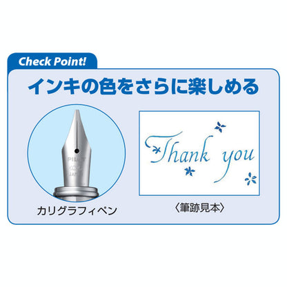 PRERA プレラ 色彩逢い (いろあい) 万年筆 カリグラフィ [全7色] パイロット P-FPR-1 [M便 1/5]