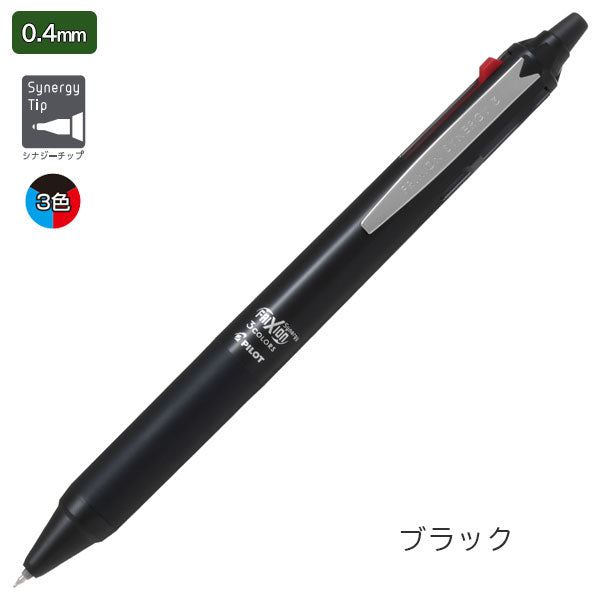 BRAND：パイロット – 文具専門ストア@Usagiya