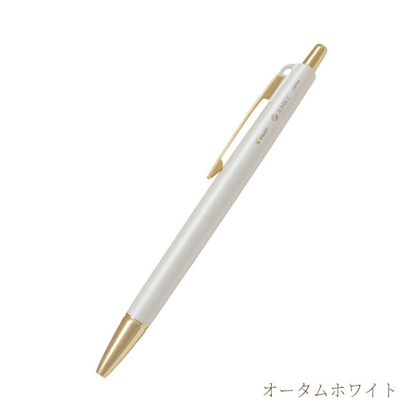 限定】「ILMILY」イルミリー ホワイトクリスマス ボールペン [全4色