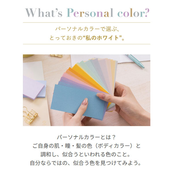 【限定】「ILMILY」イルミリー ホワイトクリスマス ギフトセット ボールペン・ペンケース [全4種/0.3mm] パーソナルカラー 手元コーデ パイロット P4591-1