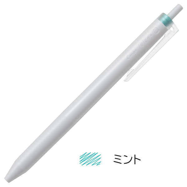 ジュースプラス 単色 0.4mm [8色セット] パイロット LJL-14-8C [M便 1/2]