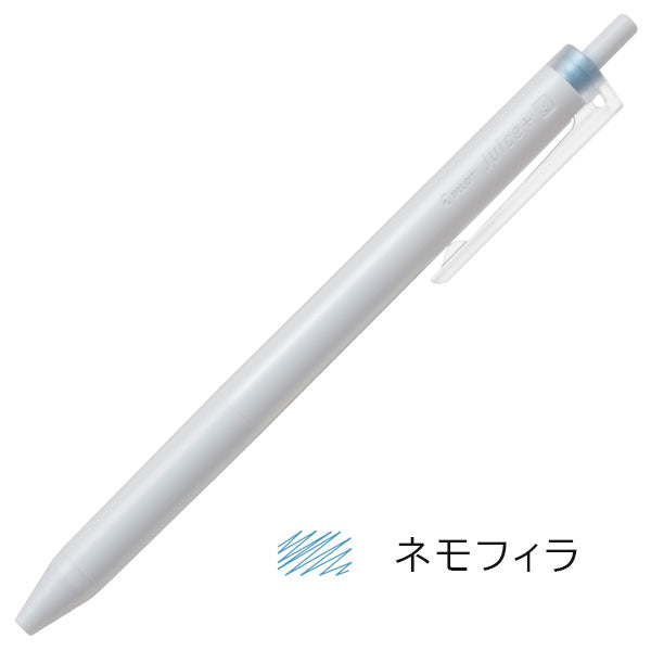 ジュースプラス 単色 0.4mm [8色セット] パイロット LJL-14-8C [M便 1/2]