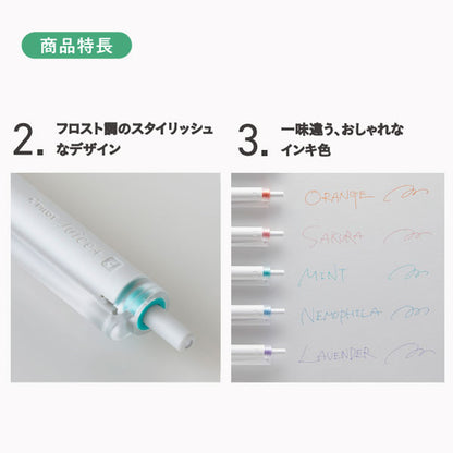 ジュースプラス 単色 0.4mm [8色セット] パイロット LJL-14-8C [M便 1/2]