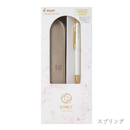 【限定】「ILMILY」イルミリー ホワイトクリスマス ギフトセット ボールペン・ペンケース [全4種/0.3mm] パーソナルカラー 手元コーデ パイロット P4591-1