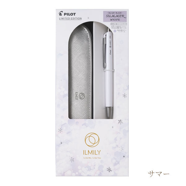 【限定】「ILMILY」イルミリー ホワイトクリスマス ギフトセット ボールペン・ペンケース [全4種/0.3mm] パーソナルカラー 手元コーデ パイロット P4591-1
