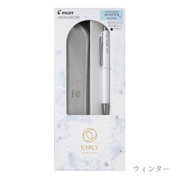 【限定】「ILMILY」イルミリー ホワイトクリスマス ギフトセット ボールペン・ペンケース [全4種/0.3mm] パーソナルカラー 手元コーデ パイロット P4591-1
