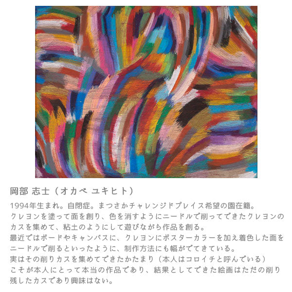 【限定】手帳用紙を使った小さな方眼ノート HERALBONY [全6種] B7 5mm方眼罫 スライドジップポケット付き パイロット 140-NFEDIH1B7-**【ネコポス可】[M便 1/4]