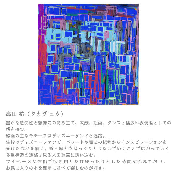 【限定】手帳用紙を使った小さな方眼ノート HERALBONY [全6種] B7 5mm方眼罫 スライドジップポケット付き パイロット 140-NFEDIH1B7-**【ネコポス可】[M便 1/4]