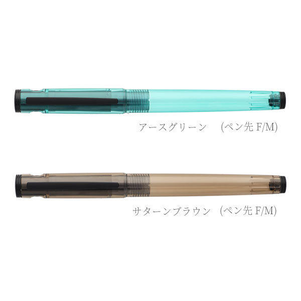 パイロットフレンドショップオリジナル 万年筆 《LIGHTIVE》ライティブ［アースグリーン/サターンブラウン］ F細字・M中字 パイロット CSFLTSLW25 [M便 1/3]