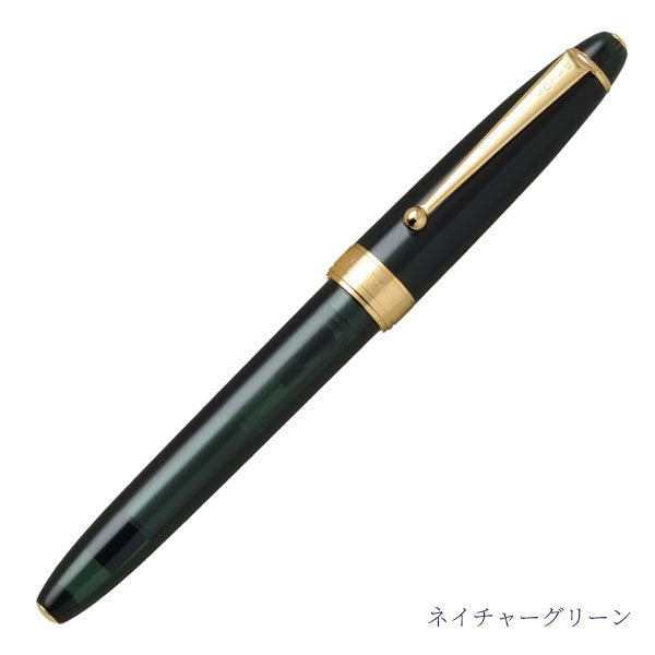 CUSTOM NS《カスタム NS》World Voyage series. [全4色] ペン先 EF/F/M