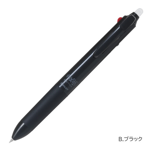 FRIXION BALL SWITCH《フリクションボール スイッチ》 [全5色] 油性0.5