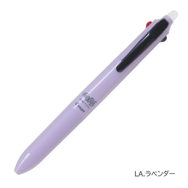 FRIXION BALL SWITCH《フリクションボール スイッチ》 [全5色] 油性0.5