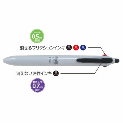 FRIXION BALL SWITCH《フリクションボール スイッチ》 [全5色] 油性0.7mm/黒＋フリクション0.5mm/黒/赤/青 パイロット LB31FBS-2 [M便 1/20]