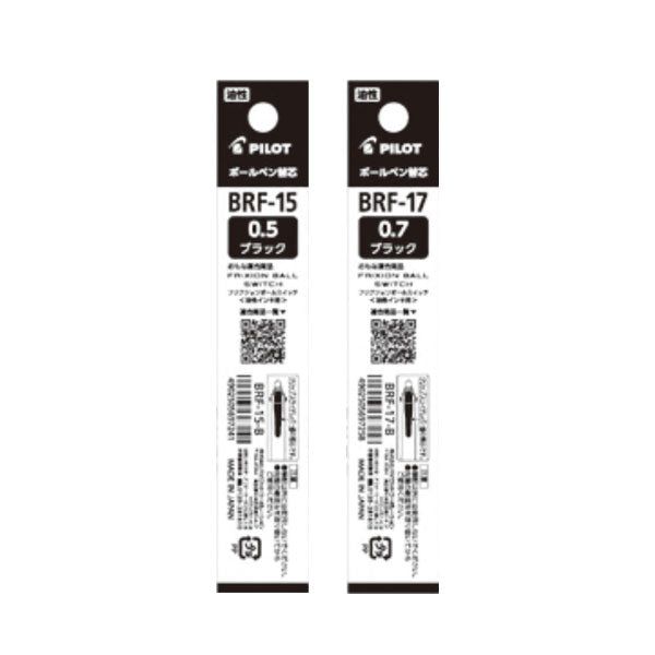 FRIXION BALL SWITCH《フリクションボール スイッチ》用 レフィル 油性 ブラック [0.5mm/0.7m] パイロット BRF-15/17 [M便 1/100]