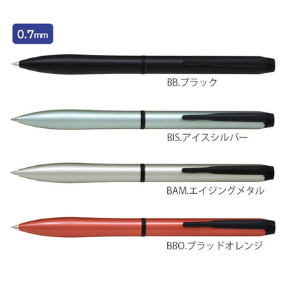 eterlink《エターリンク》[全12種] [0.7/0.5mm] 黒インキ パイロット BEL [M便 1/30]