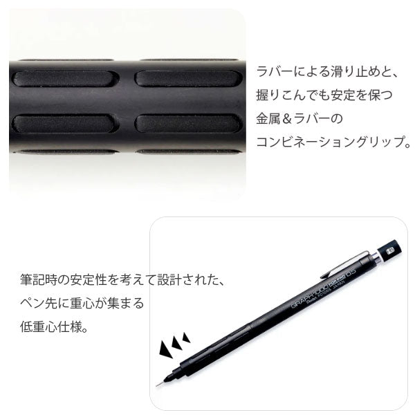 GRAPH＜グラフ＞1000 フォープロ [全5種類] ぺんてる PG1003-1009 [M便1/30]