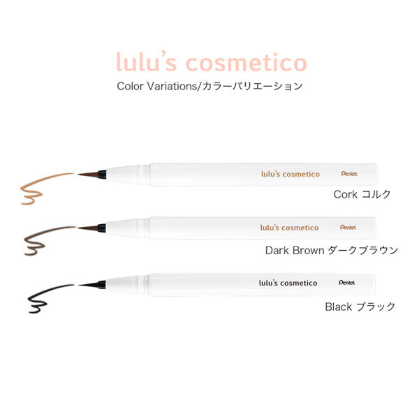 ルルズコスメティコ《lulu&