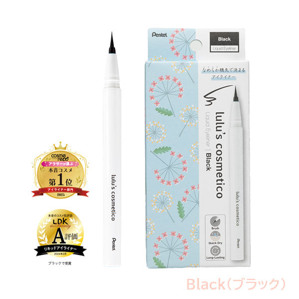 ルルズコスメティコ《lulu's cosmetico》アイライナー [全3色
