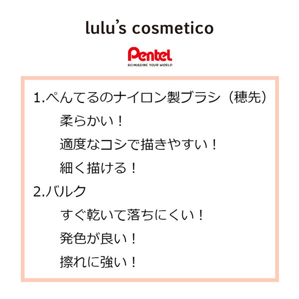 ルルズコスメティコ《lulu&