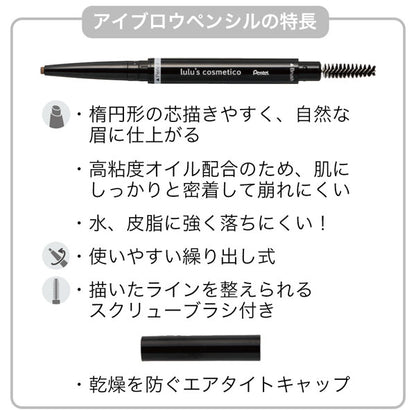 ルルズコスメティコ《lulu&