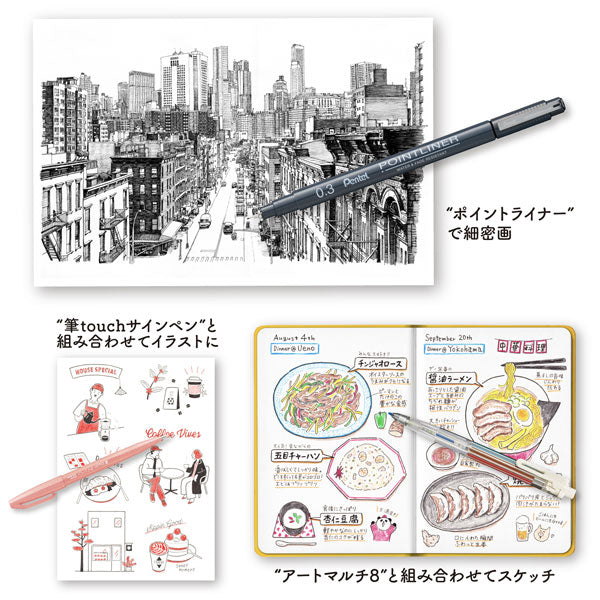 ポイントライナー《POINTLINER》線幅 7種セット マーカー ぺんてる S20P-7STA [M便 1/3]