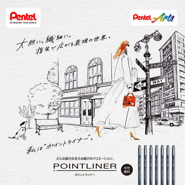 ポイントライナー《POINTLINER》線幅 7種セット マーカー ぺんてる S20P-7STA [M便 1/3]