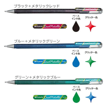 Dual Metallic《デュアルメタリック》オリジナルセット [全7色] 1.0mm グリッター顔料 ぺんてる K110-D7STA  [M便 1/4]