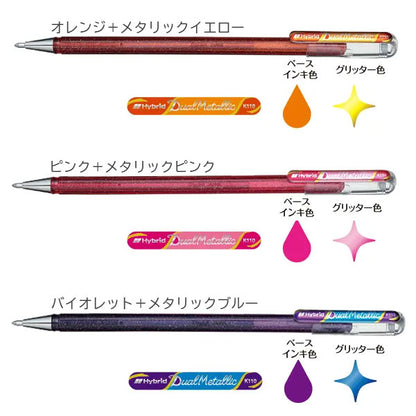 Dual Metallic《デュアルメタリック》オリジナルセット [全7色] 1.0mm グリッター顔料 ぺんてる K110-D7STA  [M便 1/4]