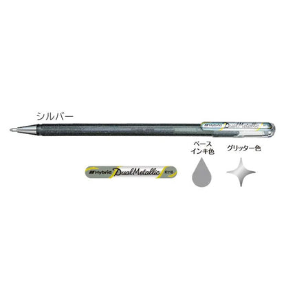 Dual Metallic《デュアルメタリック》オリジナルセット [全7色] 1.0mm グリッター顔料 ぺんてる K110-D7STA  [M便 1/4]