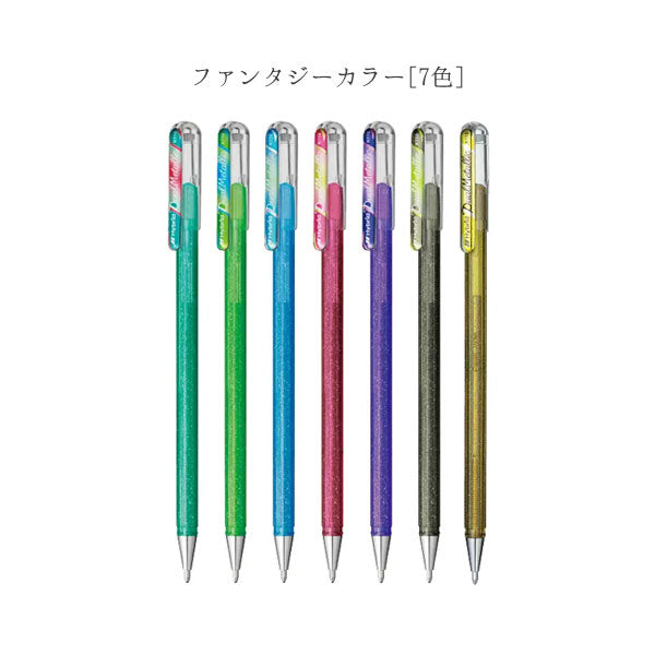 Dual Metallic《デュアルメタリック》 オリジナル＋ファンタジーセット [全14色] 1.0mm グリッター顔料 ぺんてる K110-D14ST