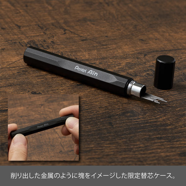 数量限定】orenznero オレンズネロ LIMITED SET (シャープペンシル+替