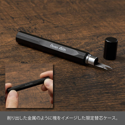 【数量限定】orenznero オレンズネロ LIMITED SET (シャープペンシル+替芯+金属製替芯ケース+ホルダー式消しゴム) 芯径0.3/0.5 保証書付き ぺんてる PP3003/3005 【送料無料*】