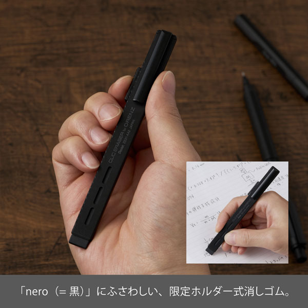 数量限定】orenznero オレンズネロ LIMITED SET (シャープペンシル+替