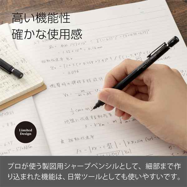 【限定】製図用シャープペンシル60th グラフ1000 FOR PRO [0.5mm] ぺんてる PG1005-ANA [M便 1/30]