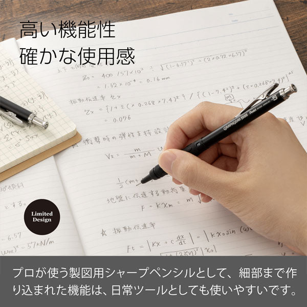 【限定】製図用シャープペンシル60th グラフギア1000 [0.5mm] ぺんてる PG1015-ANA [M便 1/30]