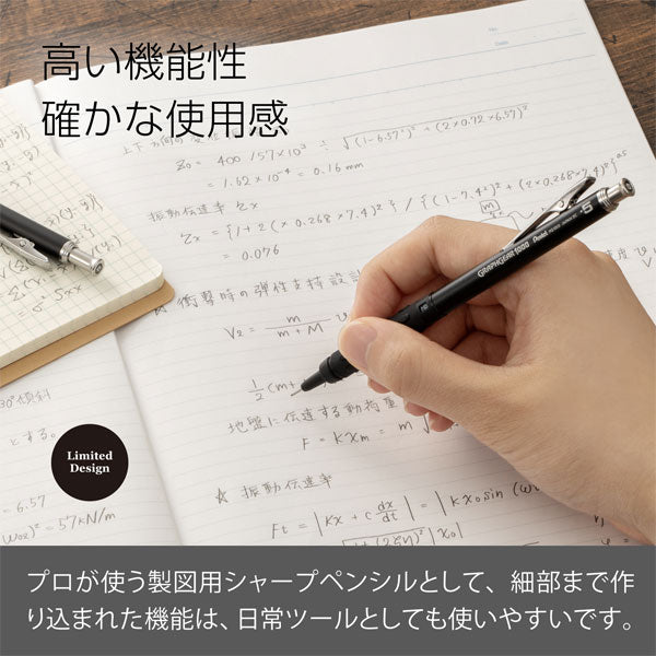 限定】製図用シャープペンシル60th 3本セット [0.5mm] ぺんてる