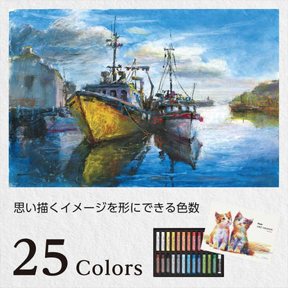 アートクレヨン25色セット 監修：柴崎 春通 ぺんてる PTAC-26 【送料無料*】