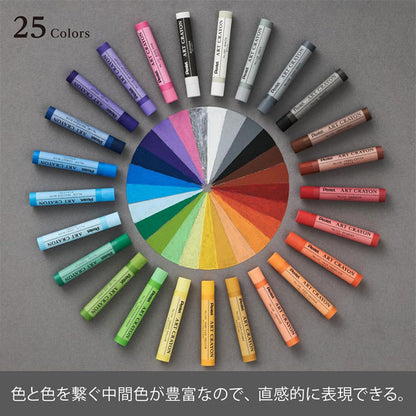 アートクレヨン25色セット 監修：柴崎 春通 ぺんてる PTAC-26 【送料無料*】