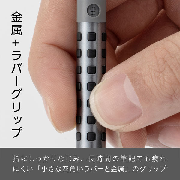 【限定】スマッシュ《SMASH》ダイヤモンドメタリックカラーズ シャープペンシル+消しゴムセット 芯径0.5mm [各2色] ぺんてる Q1005-LDM+ZEAH06ALM [M便 1/25]