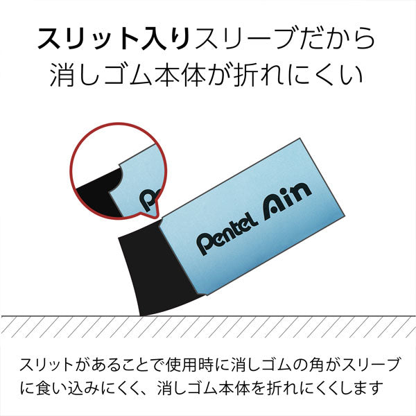 【限定】スマッシュ《SMASH》ダイヤモンドメタリックカラーズ シャープペンシル+消しゴムセット 芯径0.5mm [各2色] ぺんてる Q1005-LDM+ZEAH06ALM [M便 1/25]