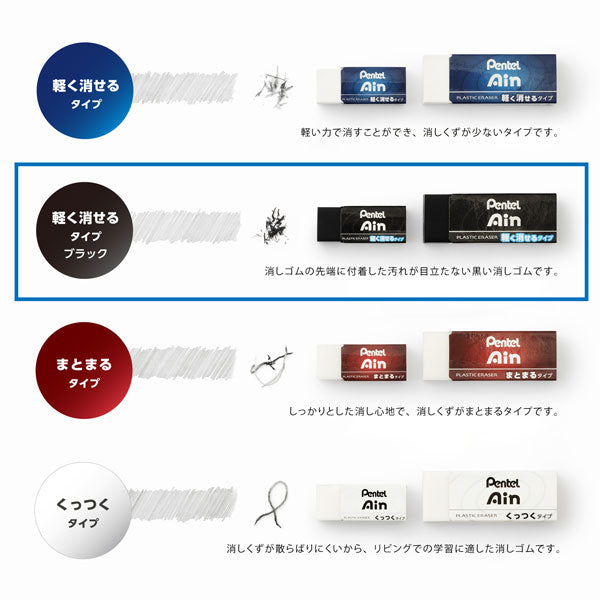 【限定】スマッシュ《SMASH》ダイヤモンドメタリックカラーズ シャープペンシル+消しゴムセット 芯径0.5mm [各2色] ぺんてる Q1005-LDM+ZEAH06ALM [M便 1/25]