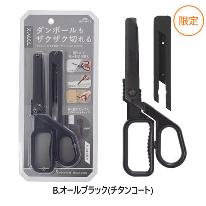 ZACCC [ザック] マグネット付き多機能ハサミ [全4種] レイメイ藤井 SH1357W/A/SH1358N/B [M便 1/3]