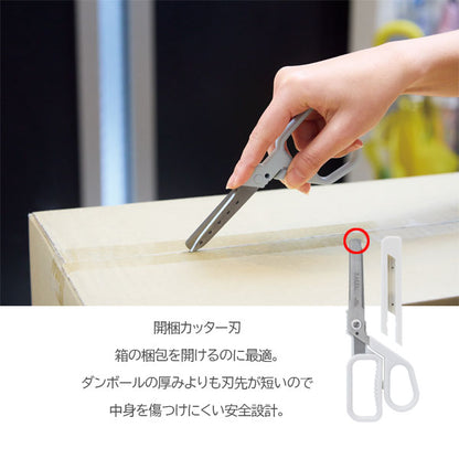 ZACCC [ザック] マグネット付き多機能ハサミ [全4種] レイメイ藤井 SH1357W/A/SH1358N/B [M便 1/3]