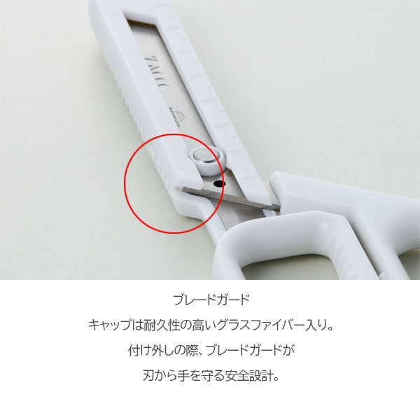 ZACCC [ザック] マグネット付き多機能ハサミ [全4種] レイメイ藤井