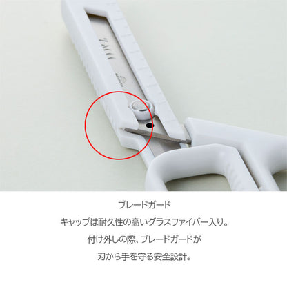 ZACCC [ザック] マグネット付き多機能ハサミ [全4種] レイメイ藤井 SH1357W/A/SH1358N/B [M便 1/3]