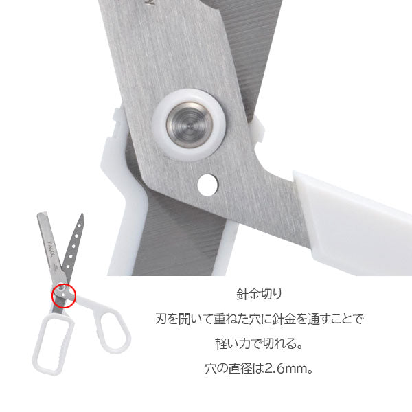 ZACCC [ザック] マグネット付き多機能ハサミ [全4種] レイメイ藤井 SH1357W/A/SH1358N/B [M便 1/3]