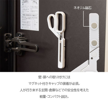 ZACCC [ザック] マグネット付き多機能ハサミ [全4種] レイメイ藤井 SH1357W/A/SH1358N/B [M便 1/3]