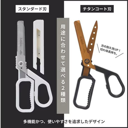 ZACCC [ザック] マグネット付き多機能ハサミ [全4種] レイメイ藤井 SH1357W/A/SH1358N/B [M便 1/3]