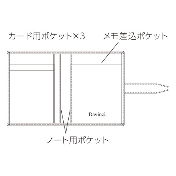 ダ・ヴィンチ ロロマミニメモ A7 [全3色] レイメイ藤井 DM1371 【送料無料*】